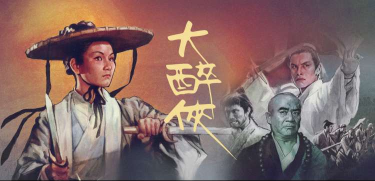 九幺玩命加载免费观看 经典镜头