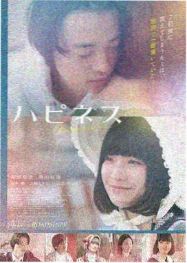 九幺玩命加载免费观看 暗影突袭