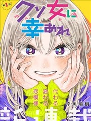九幺玩命加载免费观看 血脉觉醒