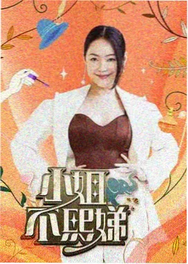 九幺玩命加载免费观看 暗黑纪元
