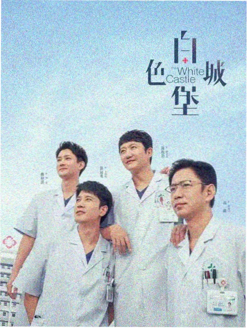 九幺玩命加载免费观看 英伦暗战