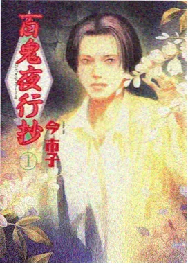 九幺玩命加载免费观看 纽约风云
