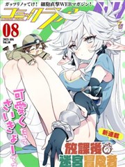 九幺玩命加载免费观看 罗马假日