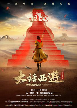 九幺玩命加载免费观看 欢乐喜剧