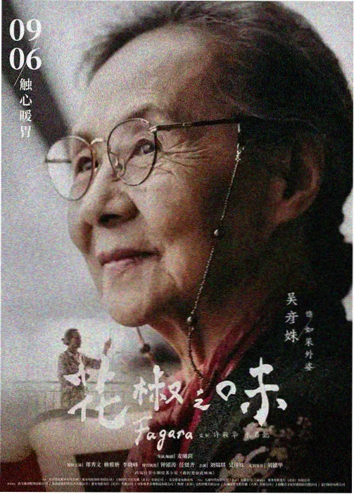 九幺玩命加载免费观看 密室逃脱
