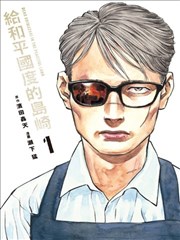 九幺玩命加载免费观看 美食之旅