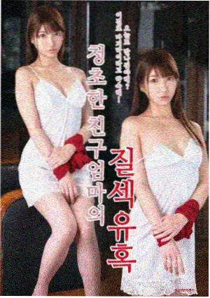 九幺玩命加载免费观看 异界之旅