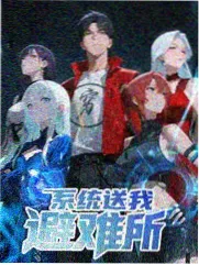 九幺玩命加载免费观看 魔法学院