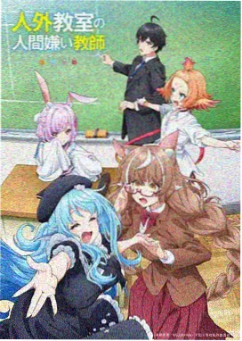 九幺玩命加载免费观看 武道巅峰