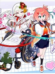 九幺玩命加载免费观看 星际牛仔
